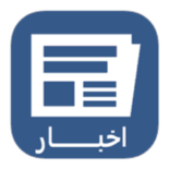 خبرگزاری برنا - ۹۷/۰۸/۲۱